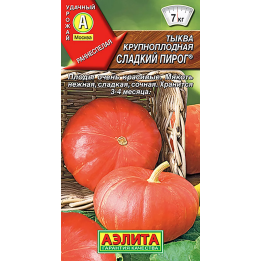 СЛАДКИЙ ПИРОГ