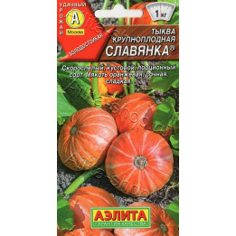 СЛАВЯНКА