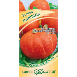 ПЛЮШКА