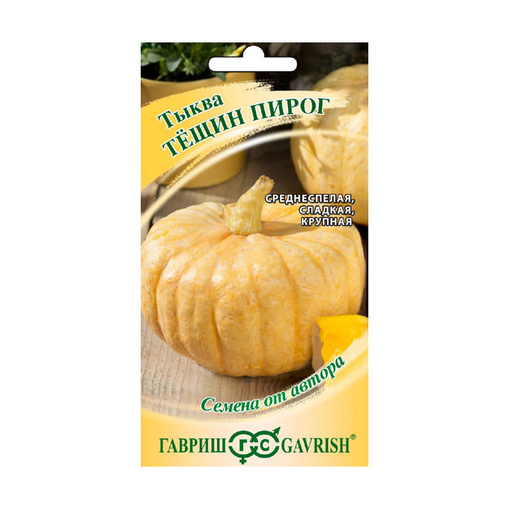 ТЁЩИН ПИРОГ