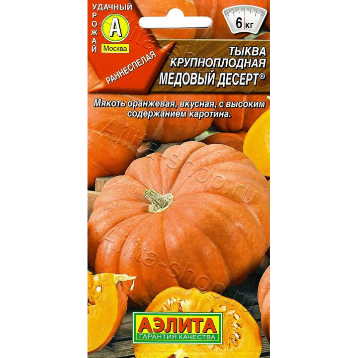 МЕДОВЫЙ ДЕСЕРТ