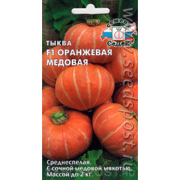 ОРАНЖЕВАЯ МЕДОВАЯ