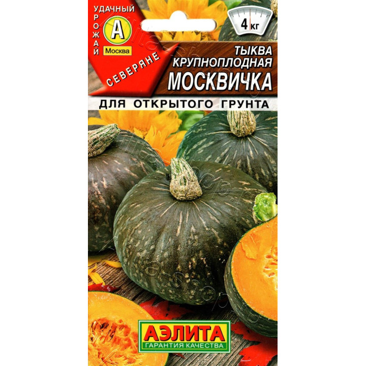 МОСКВИЧКА