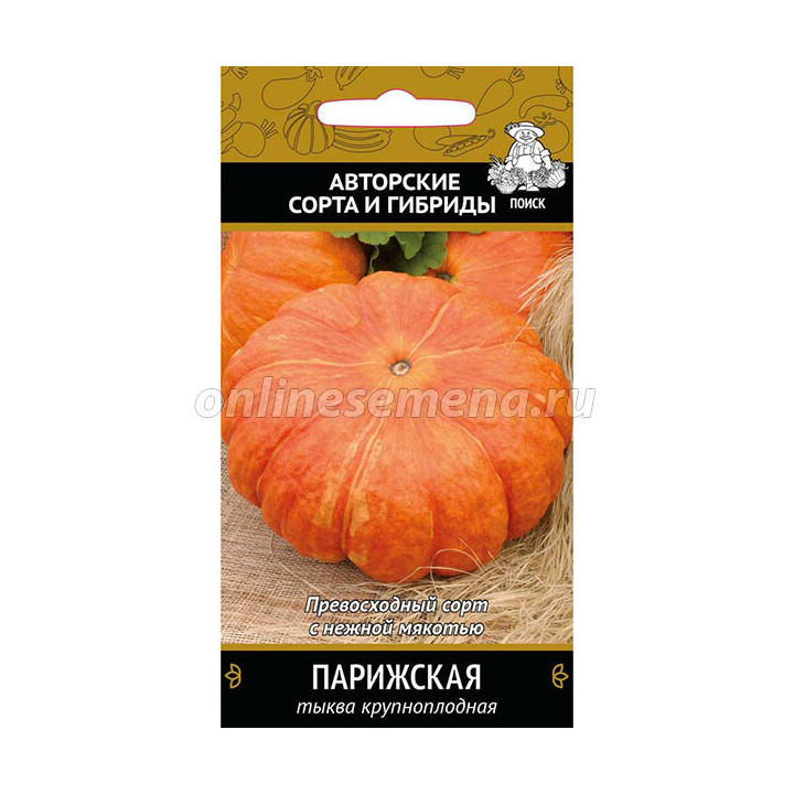 ПАРИЖСКАЯ