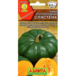 СЛАСТЕНА