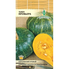 ПРЕМЬЕРА