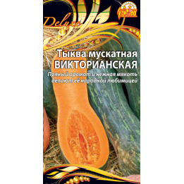 ВИКТОРИАНСКАЯ