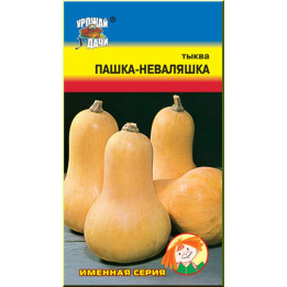 НЕВАЛЯШКА