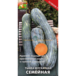 СЕМЕЙНАЯ