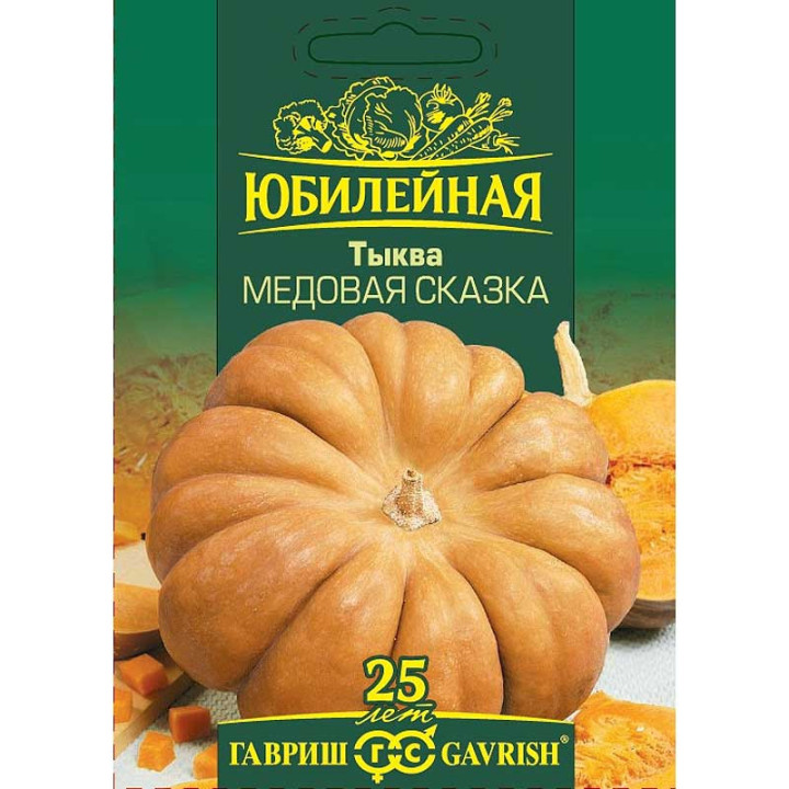 МЕДОВАЯ СКАЗКА