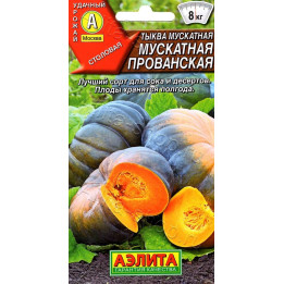 МУСКАТНАЯ ПРОВАНСКАЯ