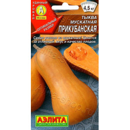 ПРИКУБАНСКАЯ