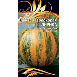 ЛИРИКА