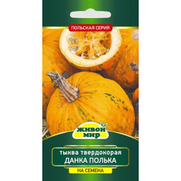 ДАНКА ПОЛЬКА