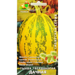 ДАЧНАЯ