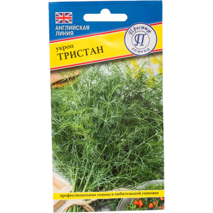 ТРИСТАН