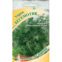 БЕГЕМОТИК