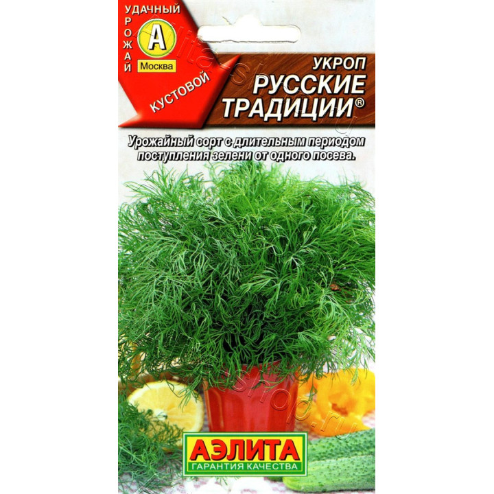 РУССКИЕ ТРАДИЦИИ