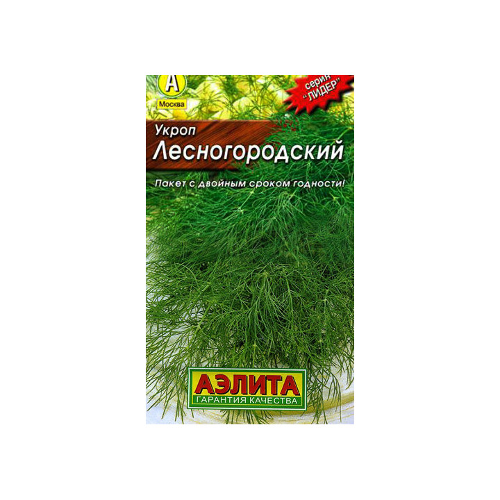 ЛЕСНОГОРОДСКИЙ