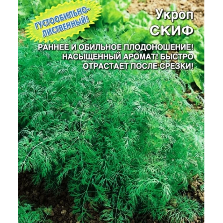 СКИФ