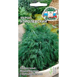 КОРОЛЕВСКИЙ