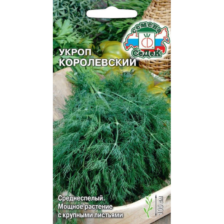 КОРОЛЕВСКИЙ