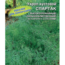 СПАРТАК