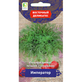 ИМПЕРАТОР