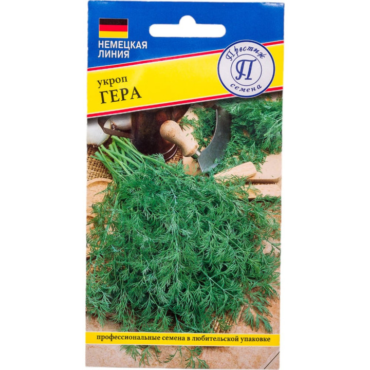 ГЕРА