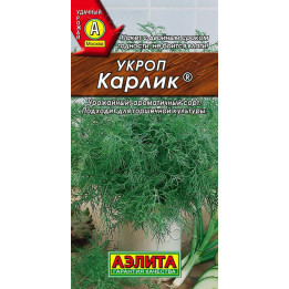 КАРЛИК