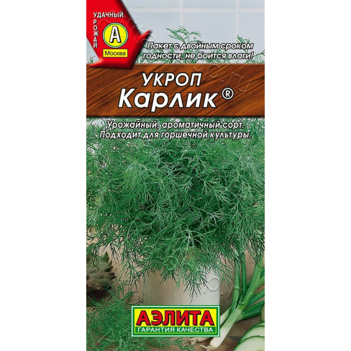 КАРЛИК