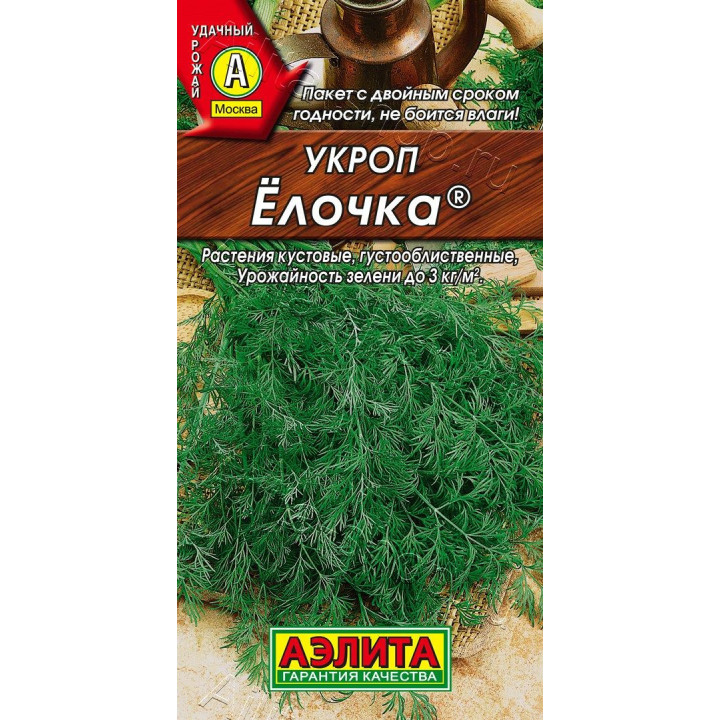 ЕЛОЧКА