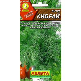 КИБРАЙ