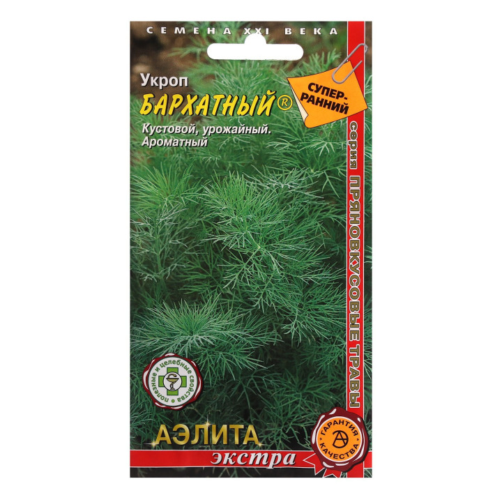 БАРХАТНЫЙ