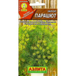 ПАРАШЮТ
