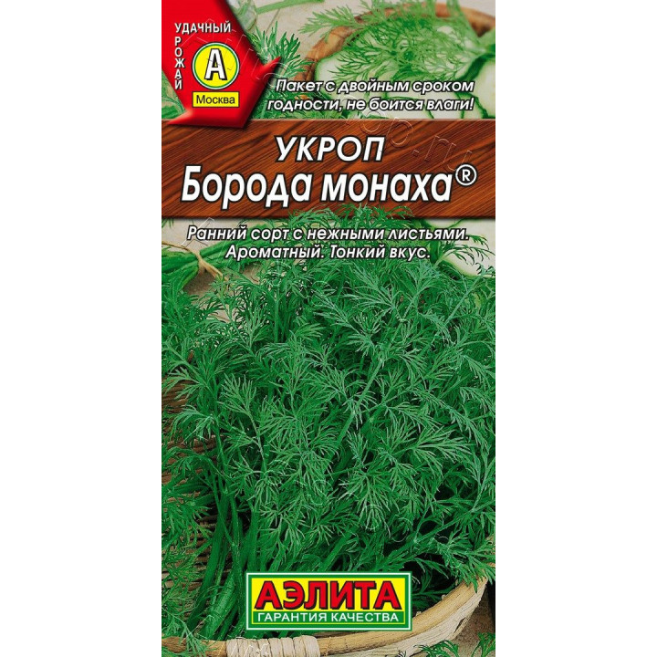 БОРОДА МОНАХА