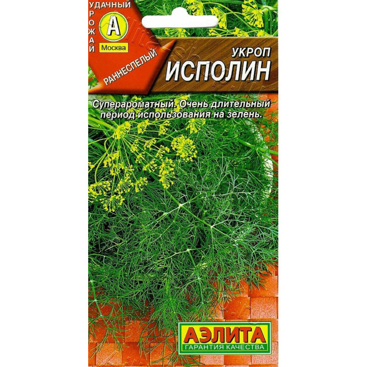 ИСПОЛИН