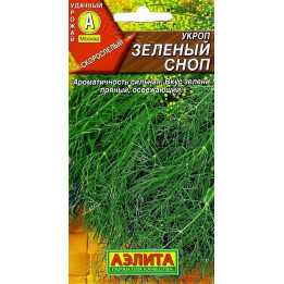 ЗЕЛЕНЫЙ СНОП