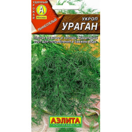 УРАГАН