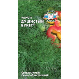 ДУШИСТЫЙ БУКЕТ