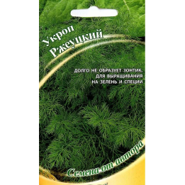 РЖЕУЦКИЙ