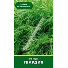ГВАРДИЯ