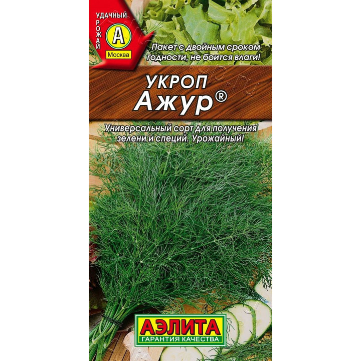 АЖУР