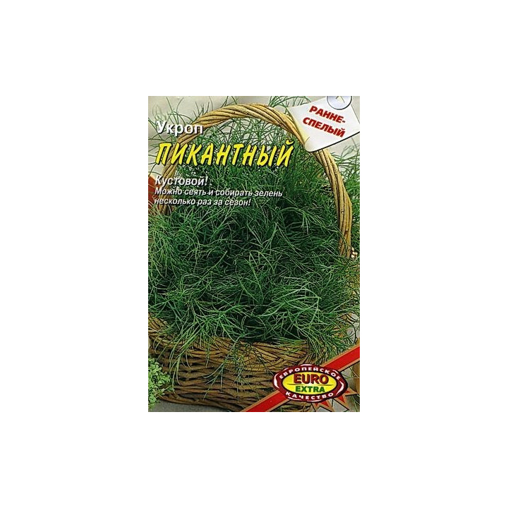 ПИКАНТНЫЙ