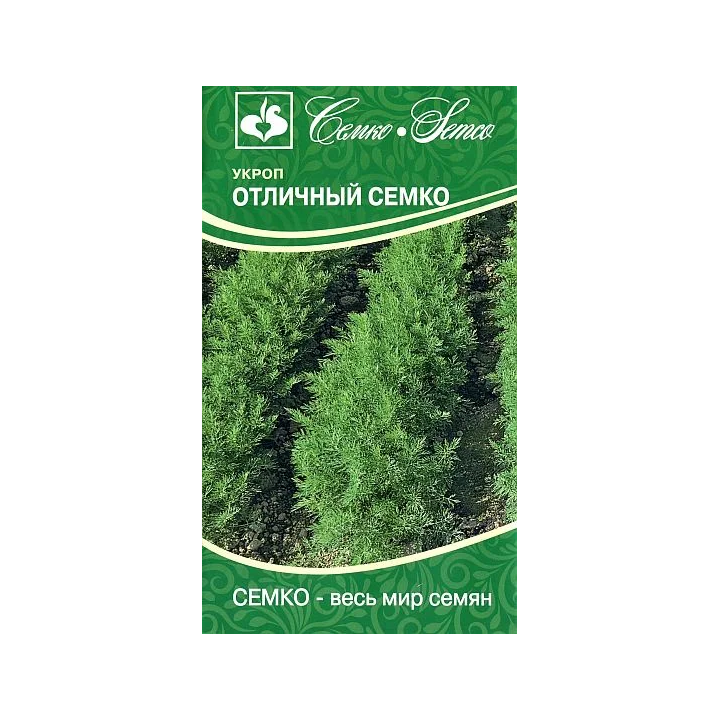 ОТЛИЧНЫЙ СЕМКО