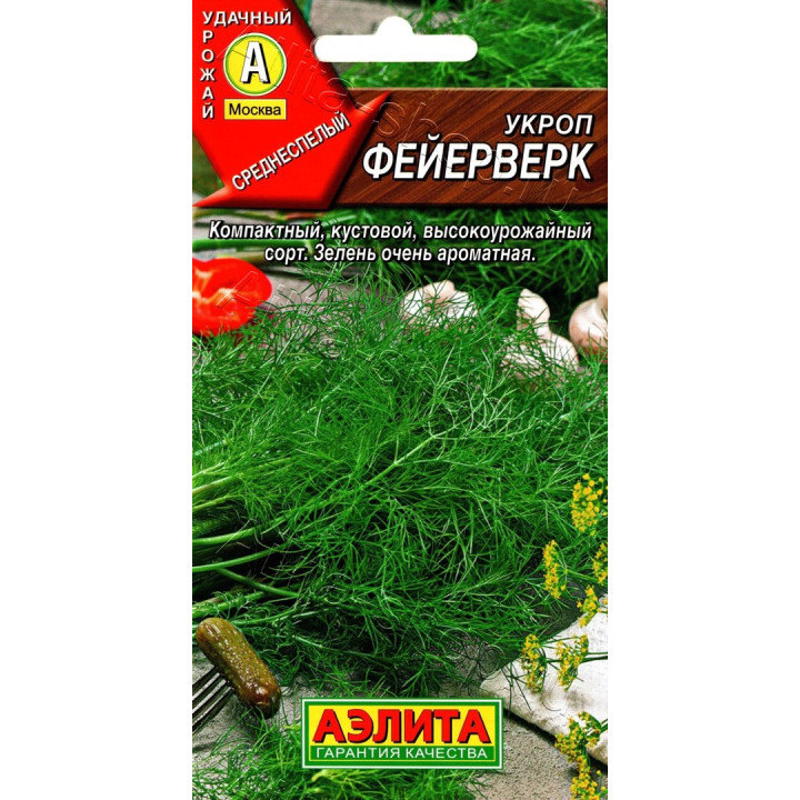 ФЕЙЕРВЕРК