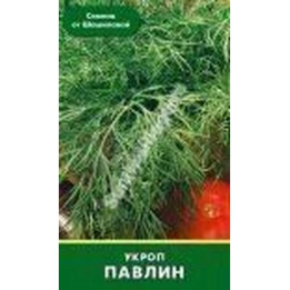 ПАВЛИН