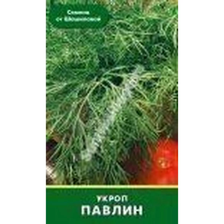 ПАВЛИН