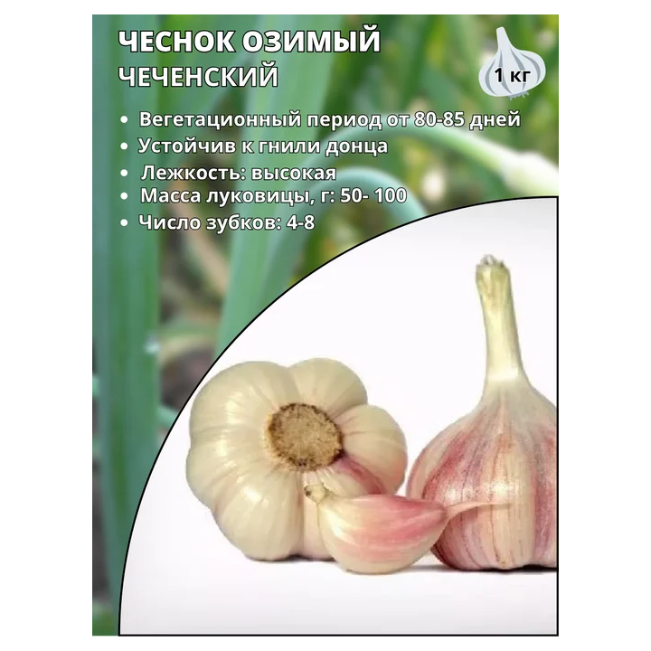 ИМПЕРАТОР