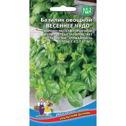 ВЕСЕННЕЕ ЧУДО